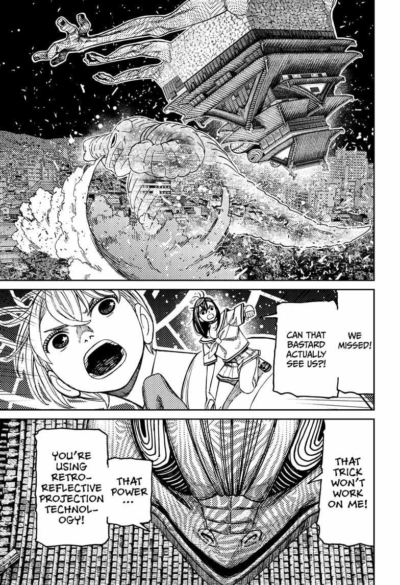 Dandadan Chapter 208 page 5 - Chapter 208: Who's The Real Ninja?!