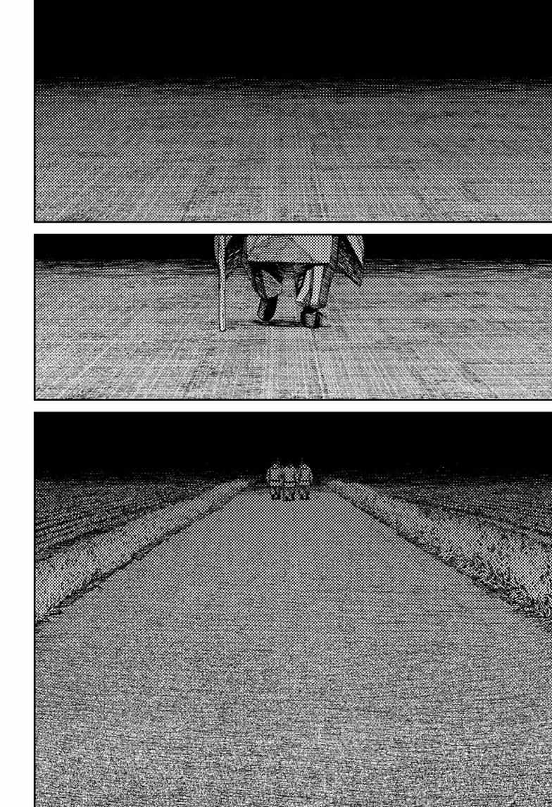 Dandadan Chapter 209 page 12 - Chapter 209: All Alone