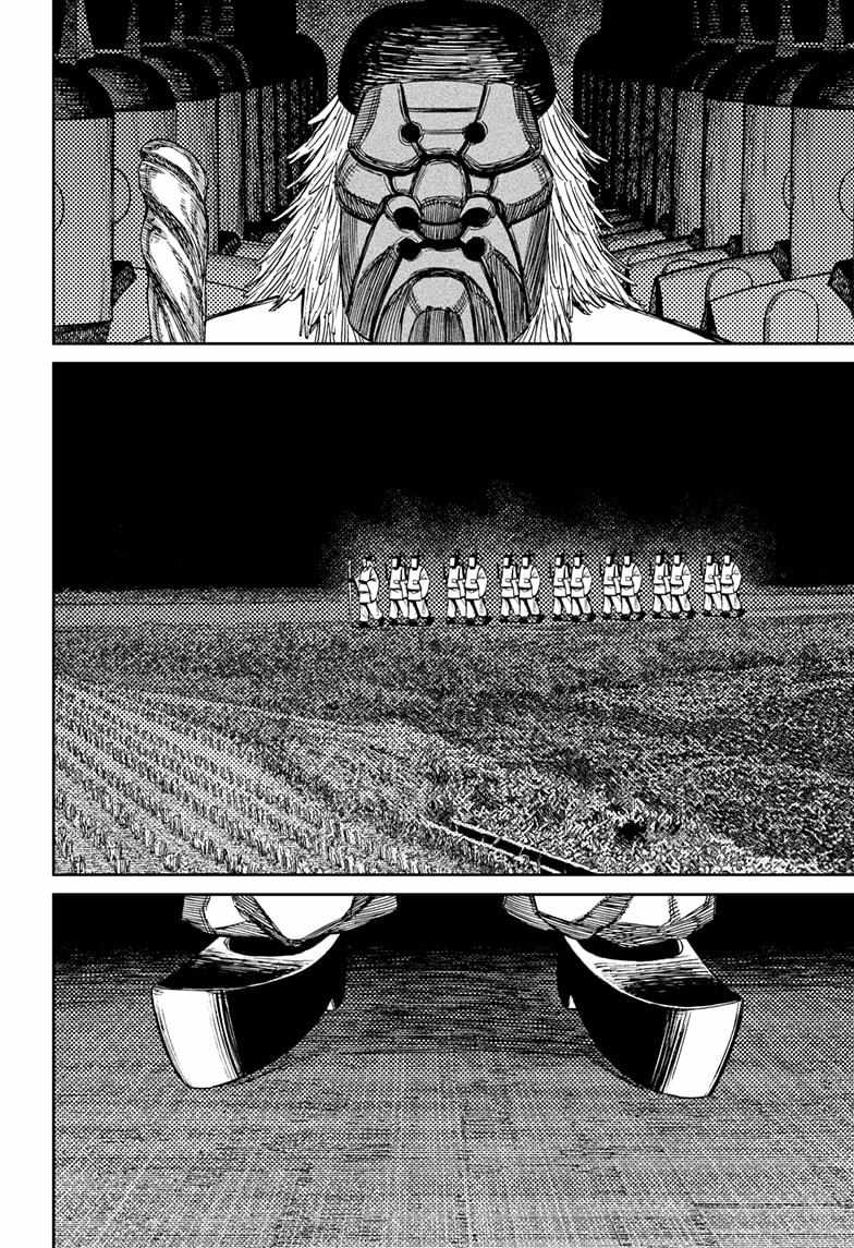 Dandadan Chapter 209 page 14 - Chapter 209: All Alone