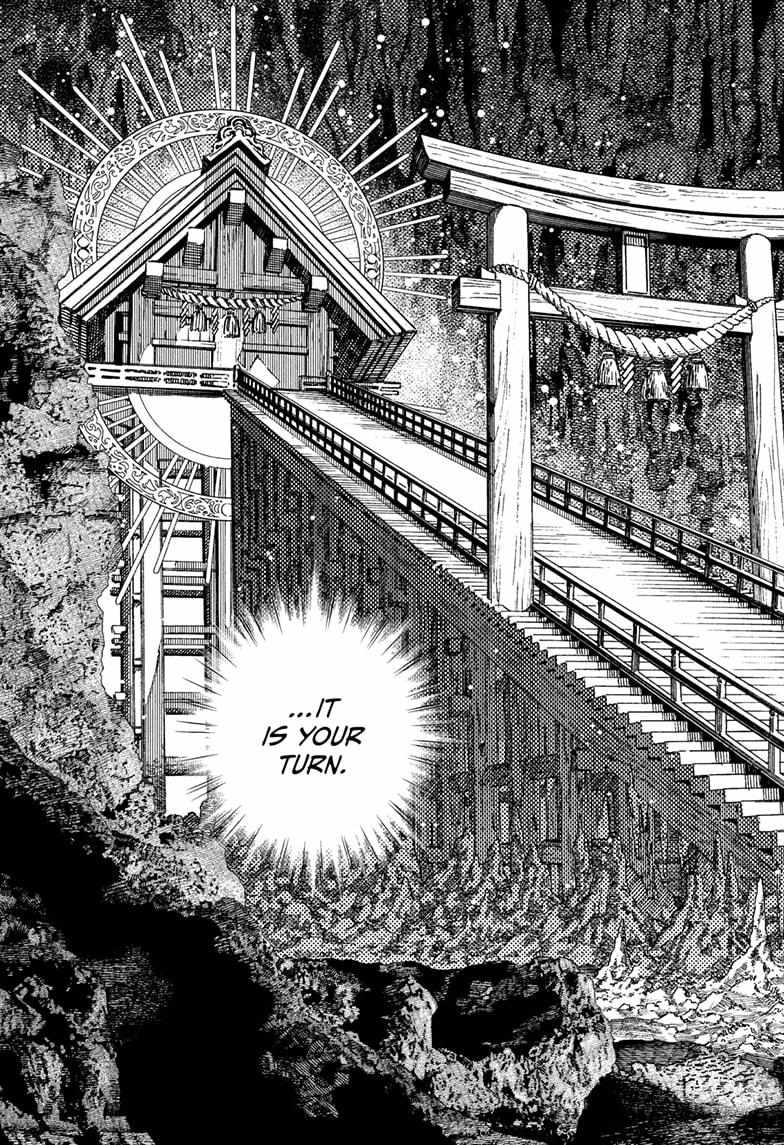 Dandadan Chapter 209 page 17 - Chapter 209: All Alone