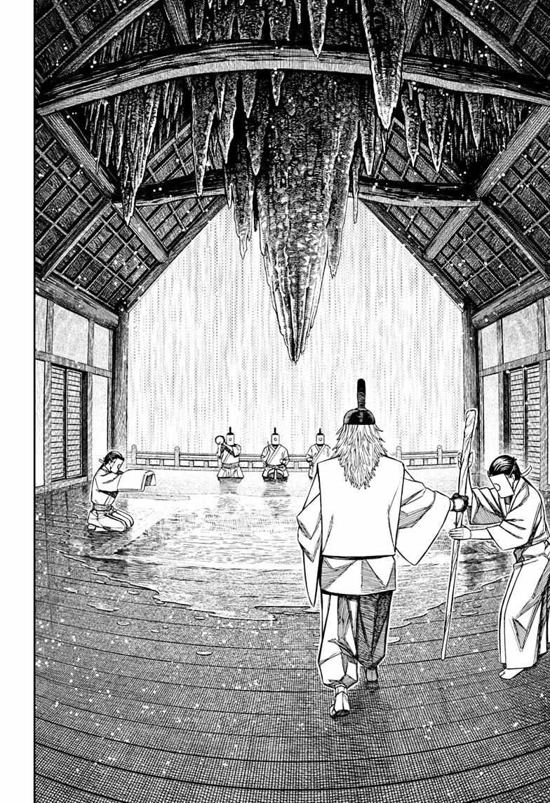 Dandadan Chapter 209 page 18 - Chapter 209: All Alone