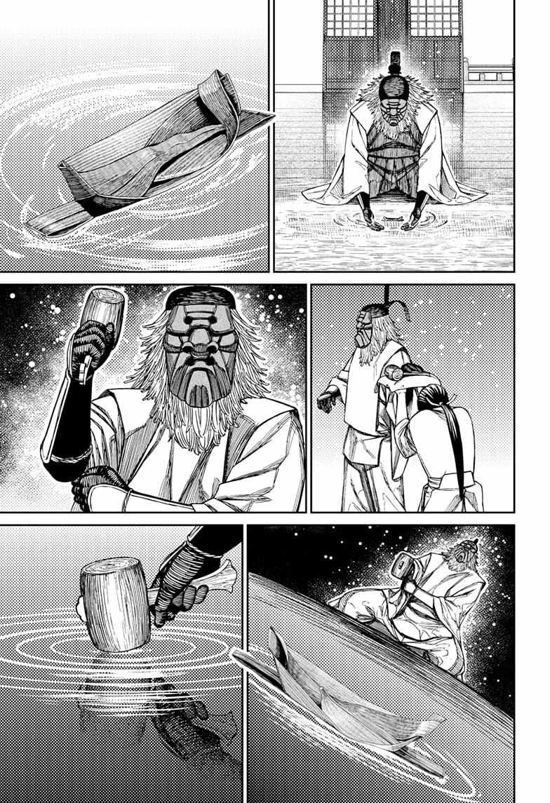 Dandadan Chapter 209 page 19 - Chapter 209: All Alone