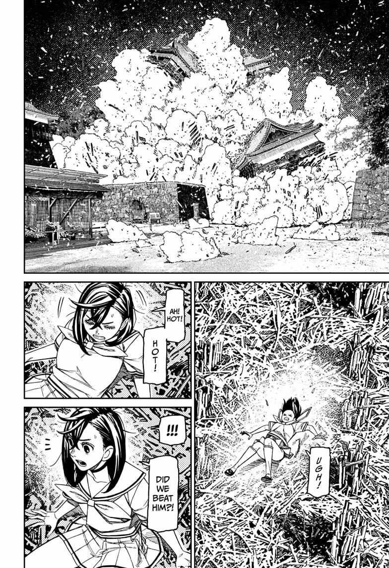 Dandadan Chapter 209 page 2 - Chapter 209: All Alone