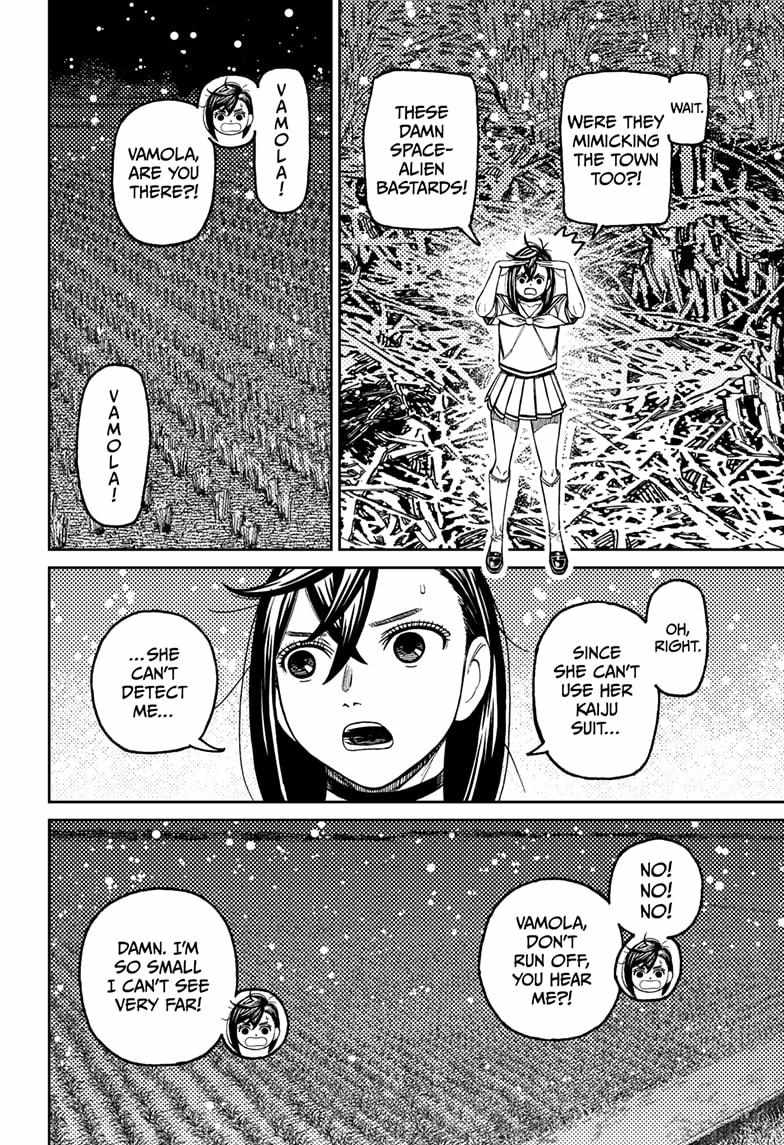 Dandadan Chapter 209 page 4 - Chapter 209: All Alone