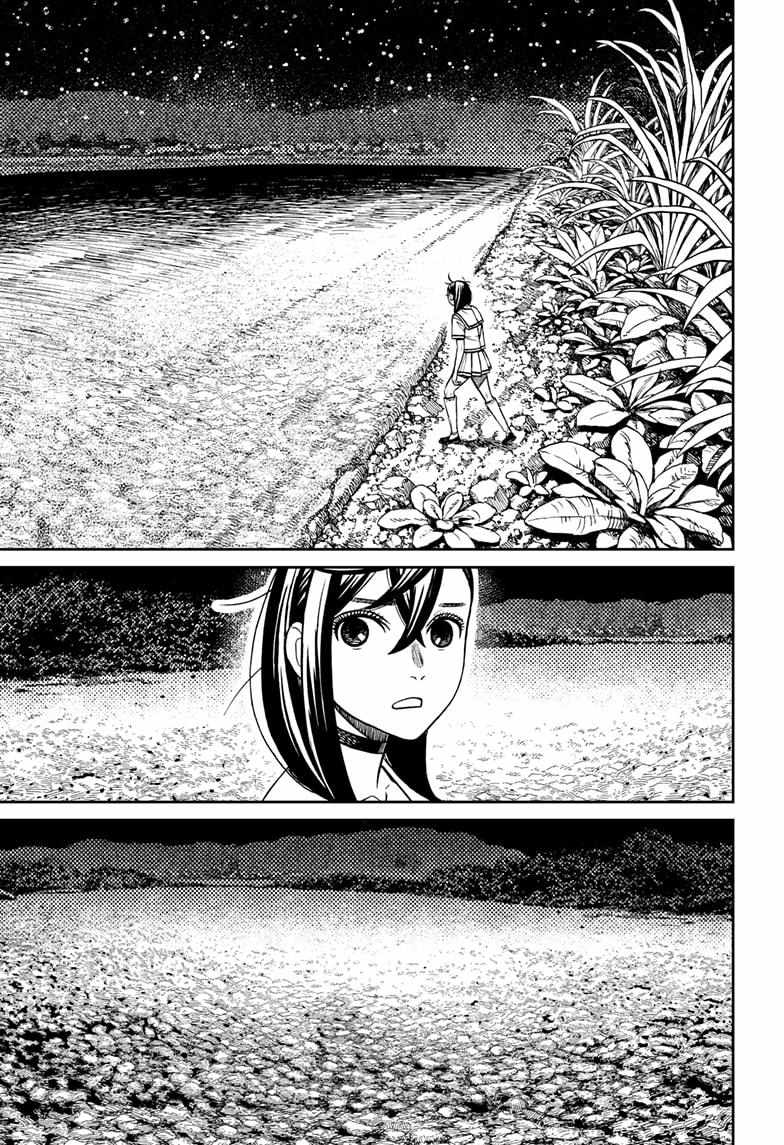 Dandadan Chapter 209 page 5 - Chapter 209: All Alone
