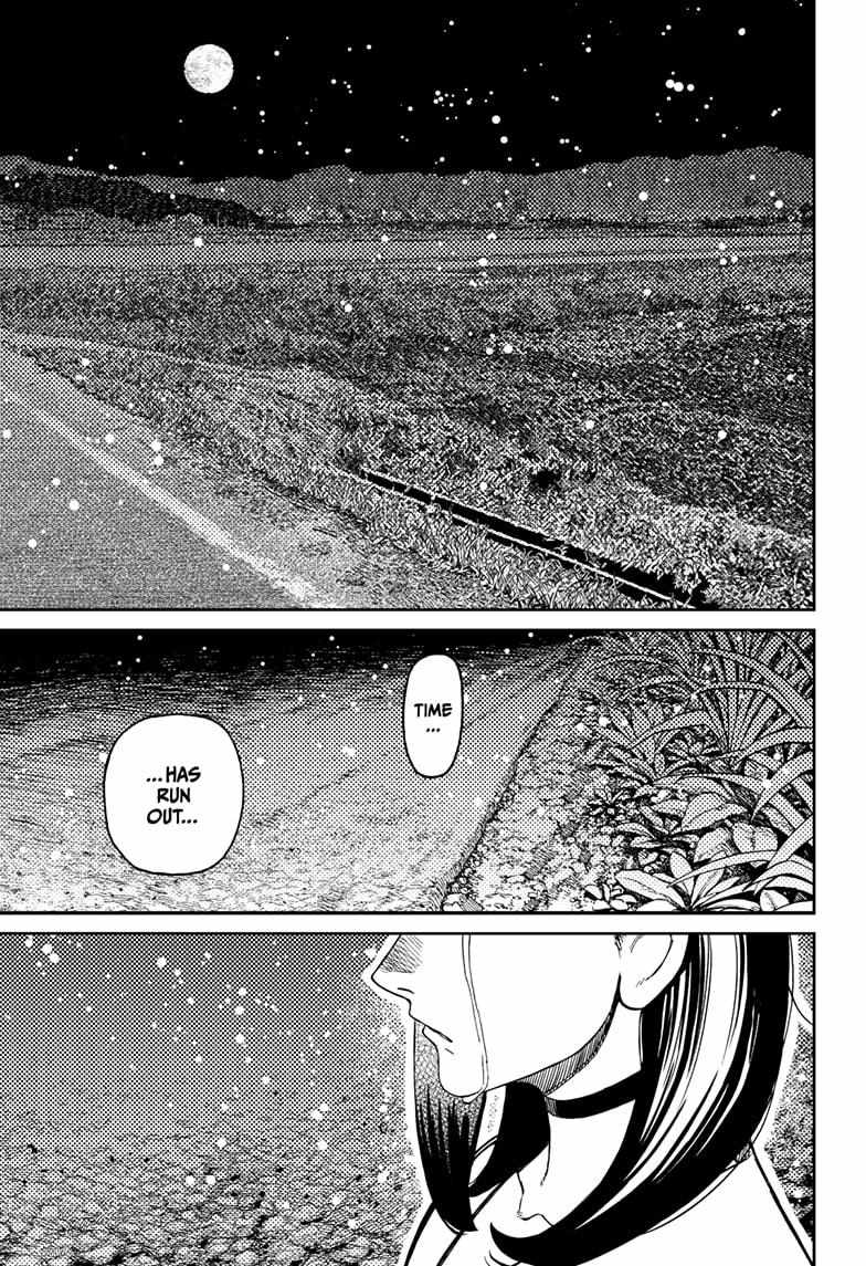 Dandadan Chapter 209 page 7 - Chapter 209: All Alone