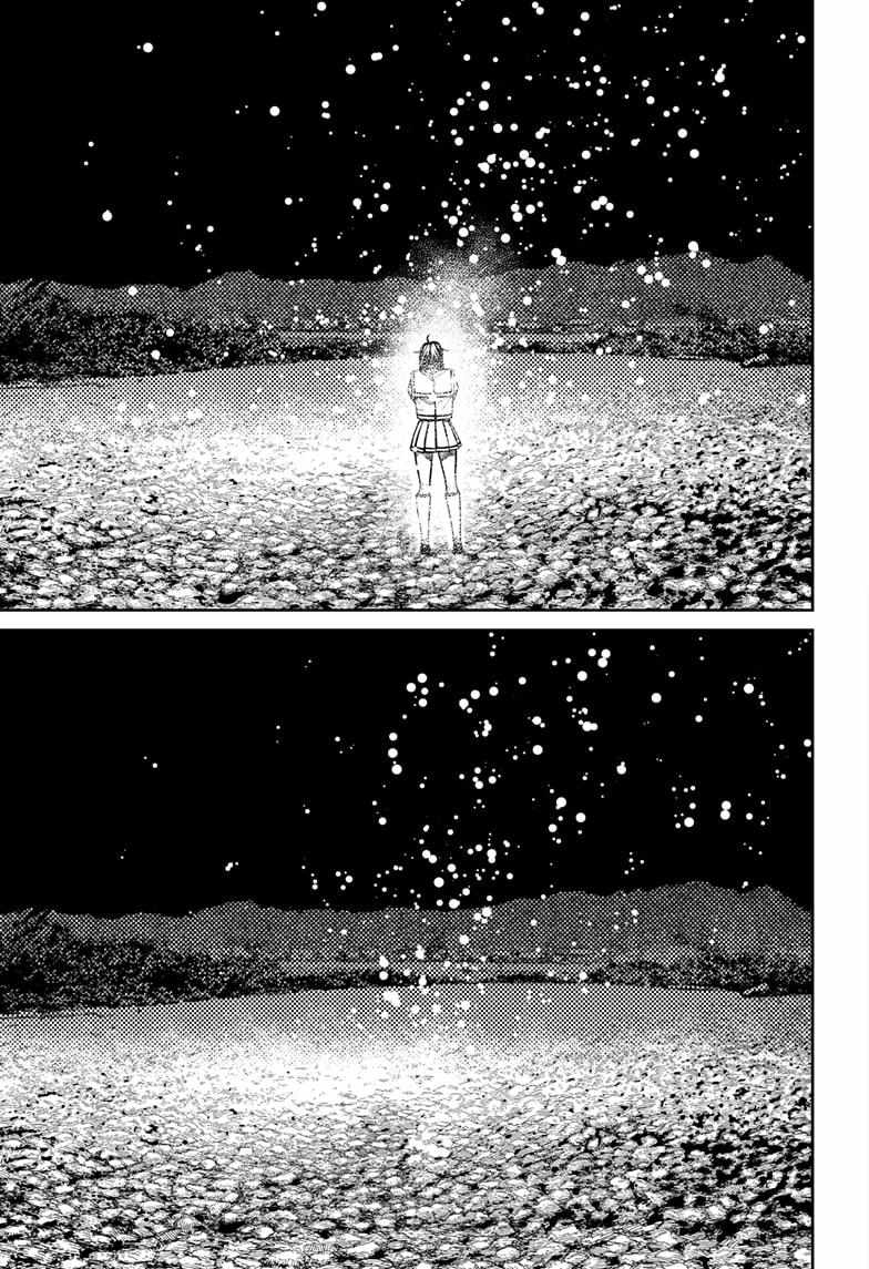 Dandadan Chapter 209 page 9 - Chapter 209: All Alone