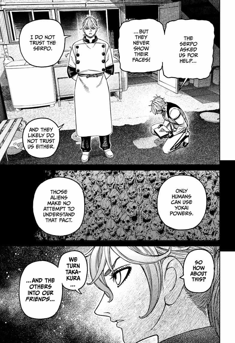 Dandadan Chapter 211 page 9 - Chapter 211: Who the Heck?