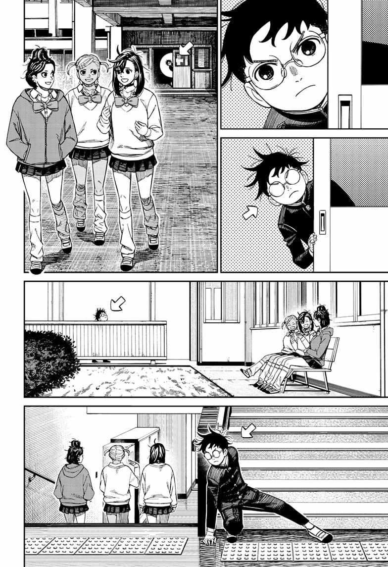 Dandadan Chapter 213 page 6 - Chapter 213: Okarun's Resolve