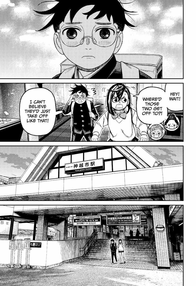 Dandadan Chapter 215 page 13 - Chapter 215: A Feeling of Distance Between Them