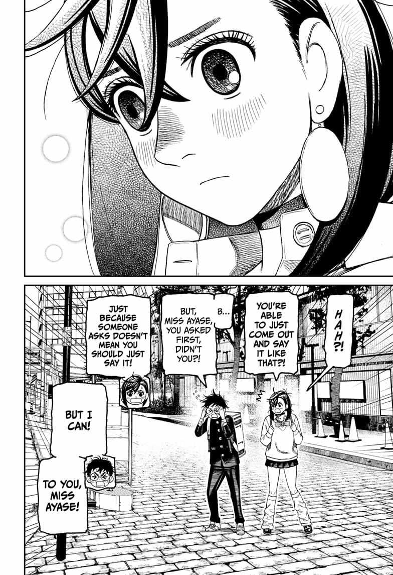 Dandadan Chapter 215 page 16 - Chapter 215: A Feeling of Distance Between Them