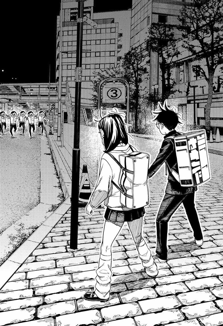 Dandadan Chapter 215 page 20 - Chapter 215: A Feeling of Distance Between Them