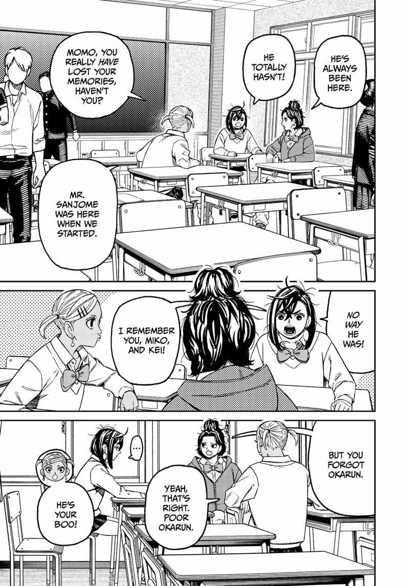 Dandadan Chapter 215 page 5 - Chapter 215: A Feeling of Distance Between Them