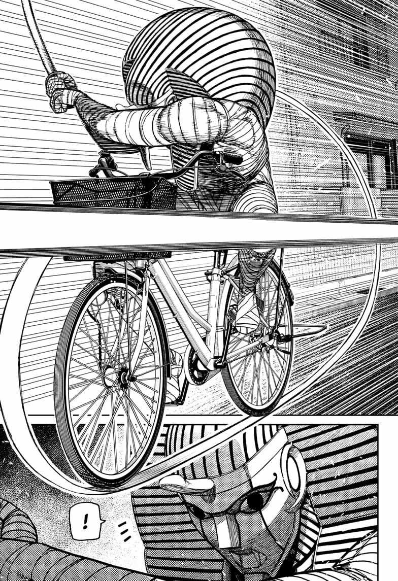 Dandadan Chapter 216 page 17 - Chapter 216: Look, We're Being Attacked by Space Aliens!