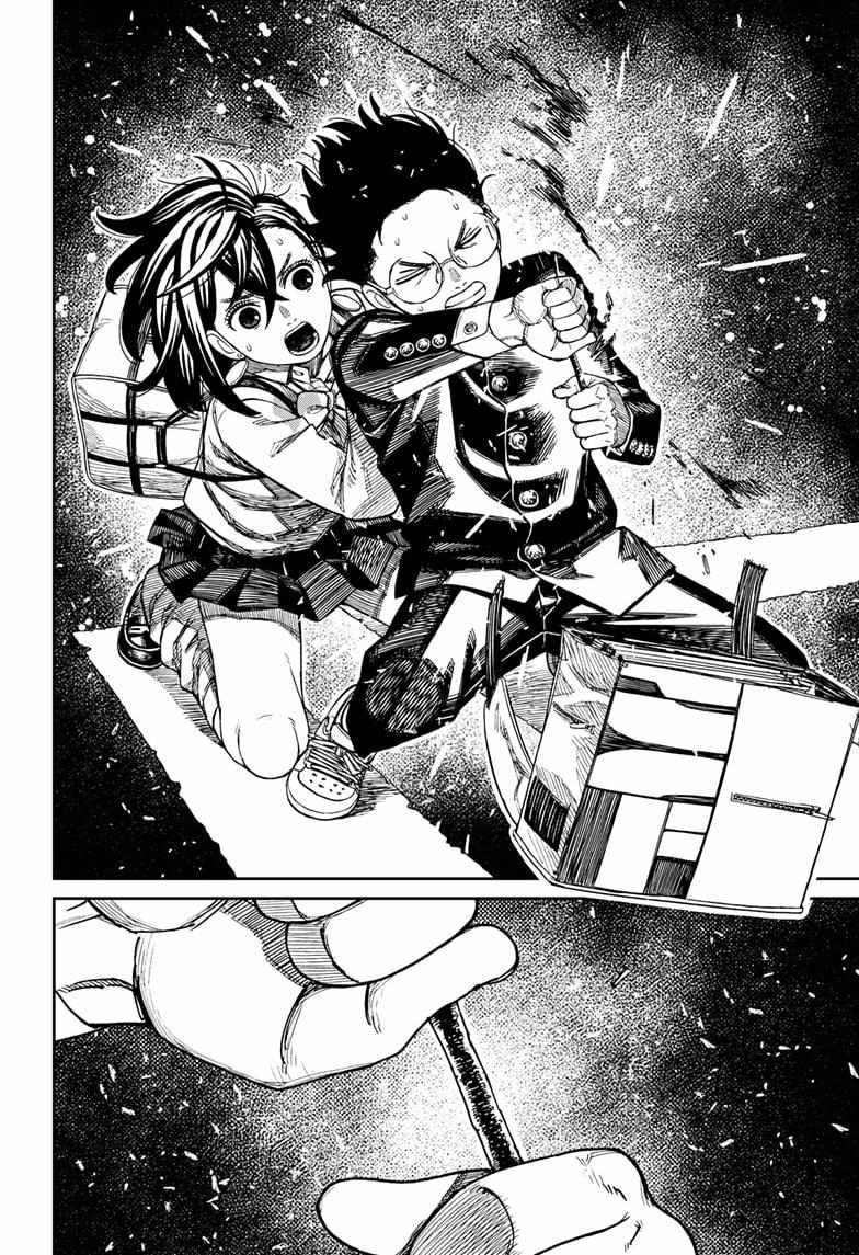 Dandadan Chapter 216 page 18 - Chapter 216: Look, We're Being Attacked by Space Aliens!