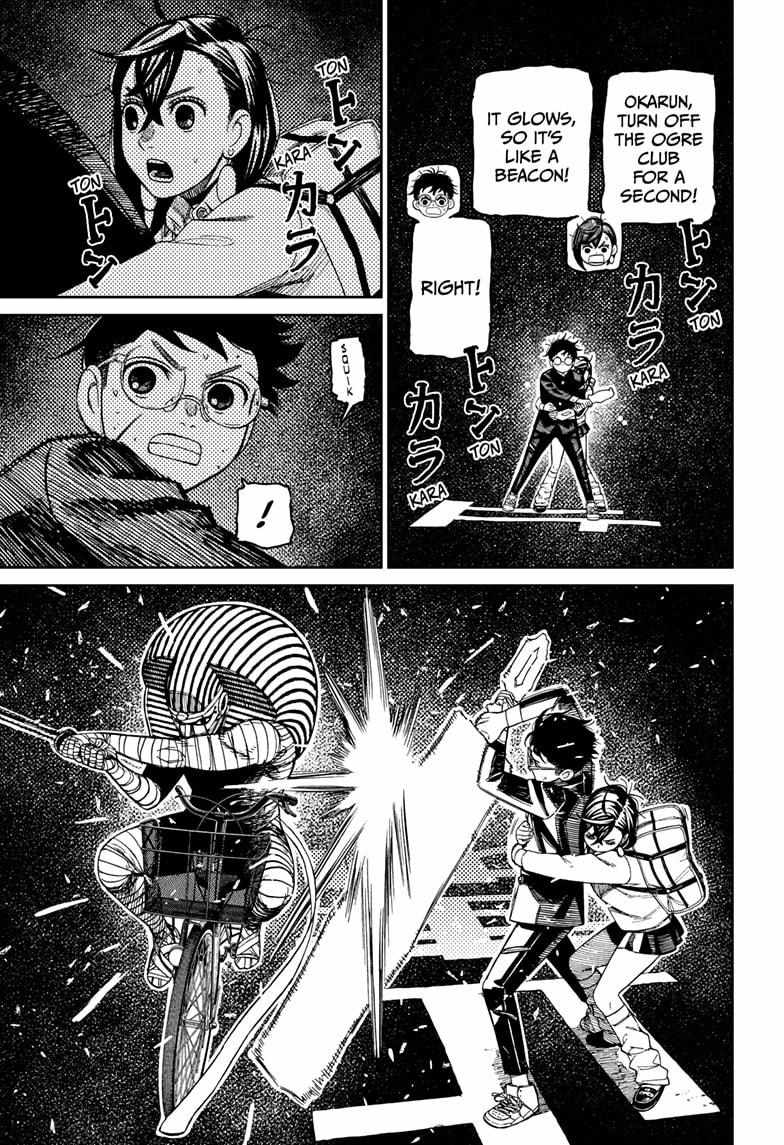 Dandadan Chapter 218 page 13 - Chapter 218: He's a Mummy, Isn't He?