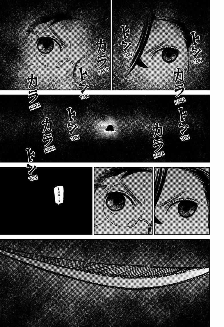 Dandadan Chapter 218 page 17 - Chapter 218: He's a Mummy, Isn't He?