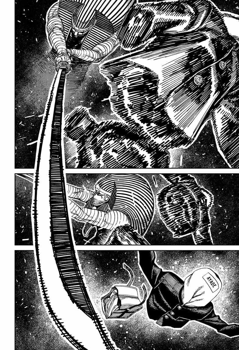 Dandadan Chapter 218 page 18 - Chapter 218: He's a Mummy, Isn't He?
