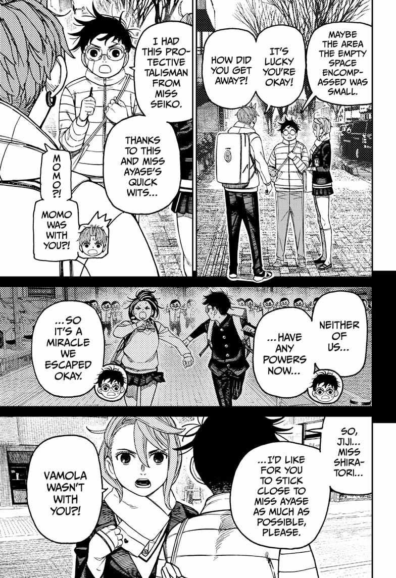 Dandadan Chapter 221 page 11 - Chapter 221: Ken's Conflict