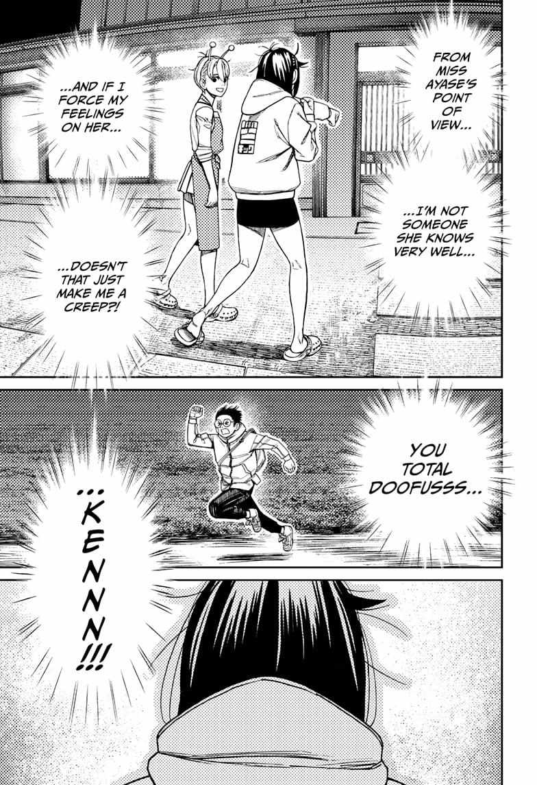 Dandadan Chapter 221 page 3 - Chapter 221: Ken's Conflict