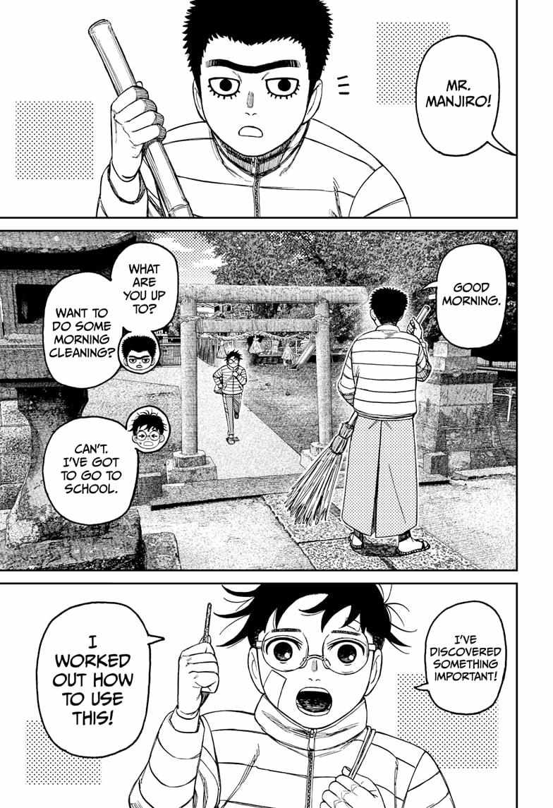 Dandadan Chapter 221 page 5 - Chapter 221: Ken's Conflict