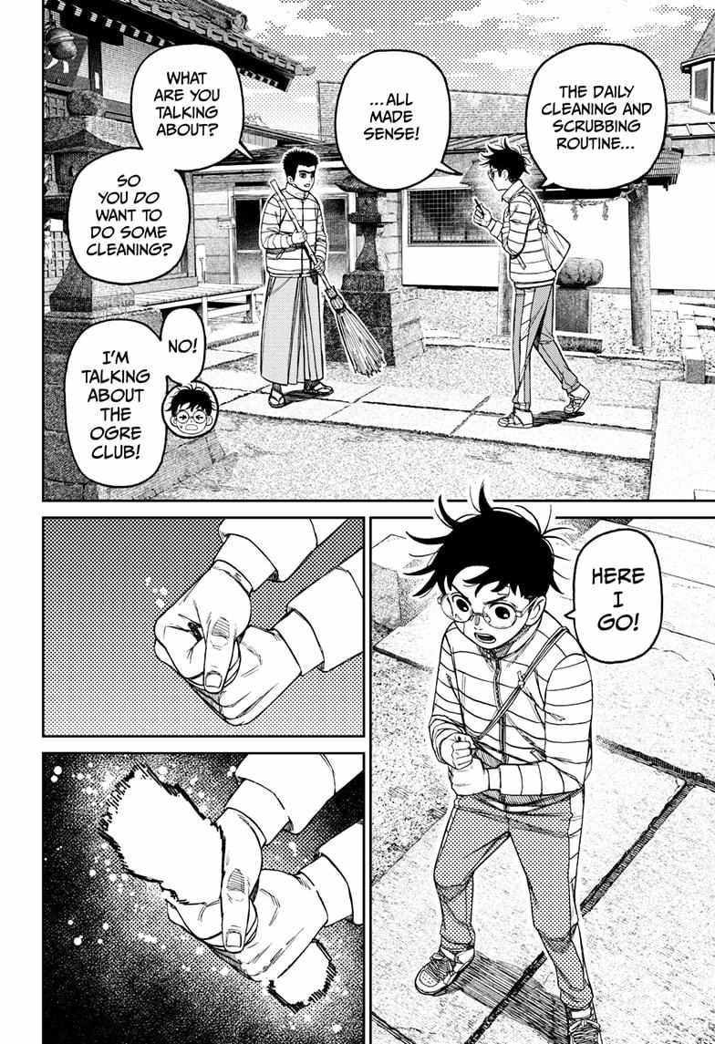 Dandadan Chapter 221 page 6 - Chapter 221: Ken's Conflict