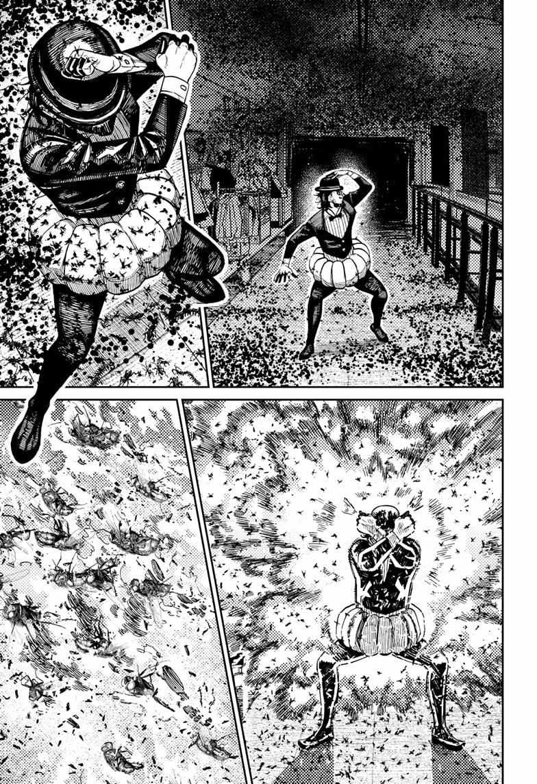 Dandadan Chapter 222 page 10 - Chapter 222: Who Are You People