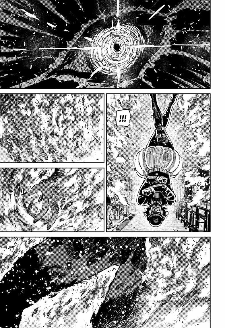 Dandadan Chapter 222 page 16 - Chapter 222: Who Are You People
