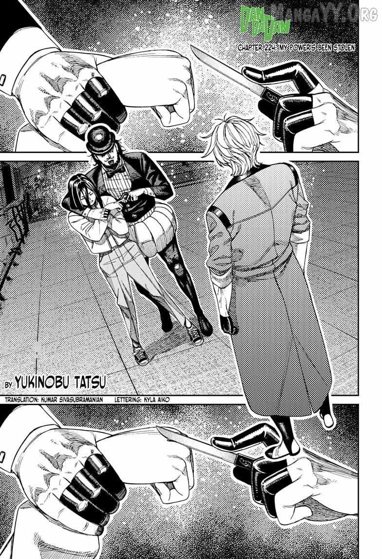 Dandadan Chapter 224 page 1 - Chapter 224: My Power's Been Stolen