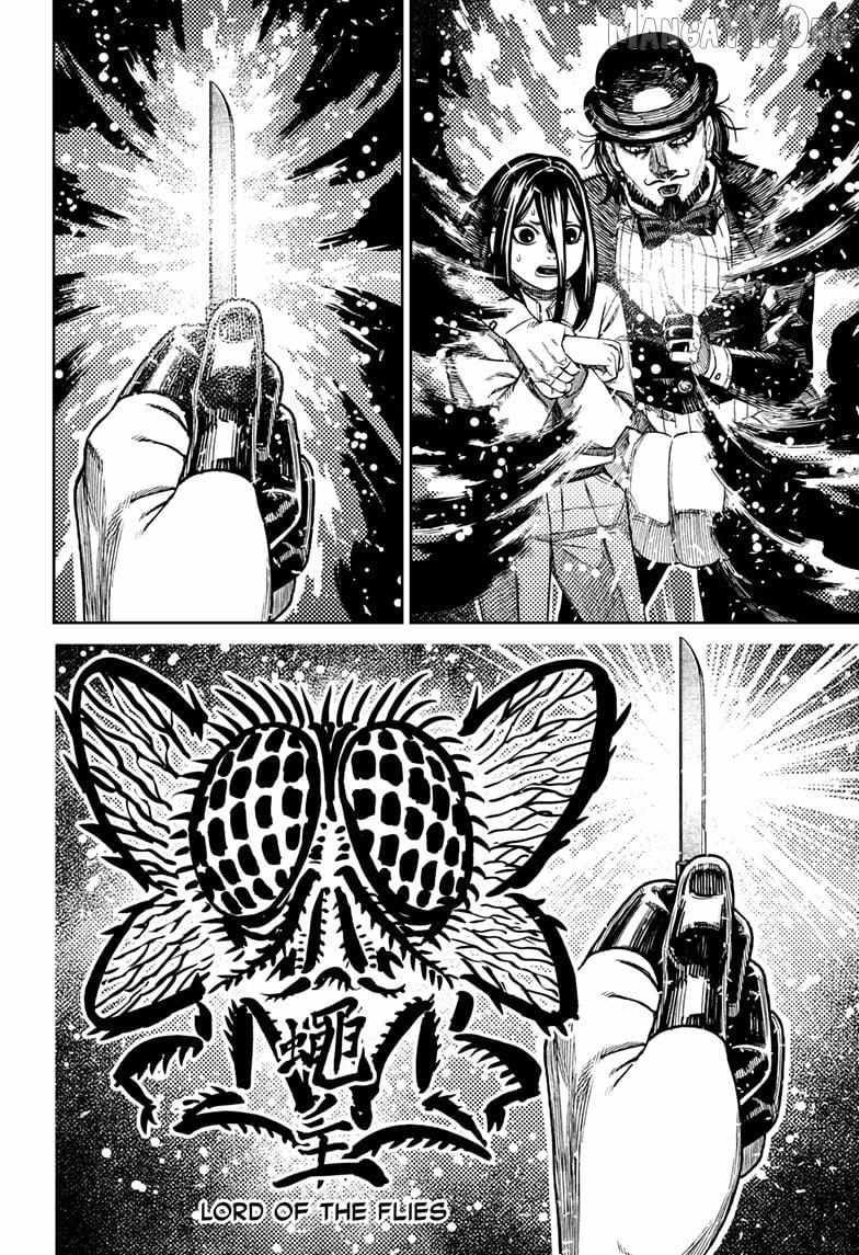 Dandadan Chapter 224 page 2 - Chapter 224: My Power's Been Stolen