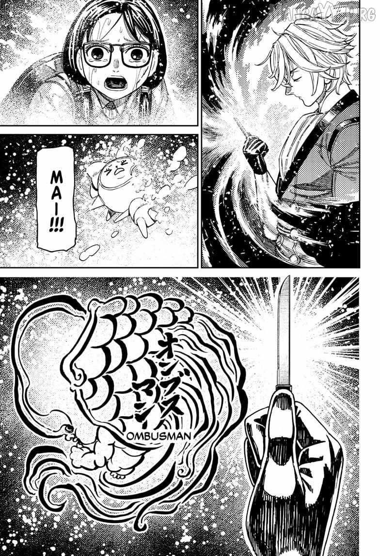 Dandadan Chapter 224 page 7 - Chapter 224: My Power's Been Stolen