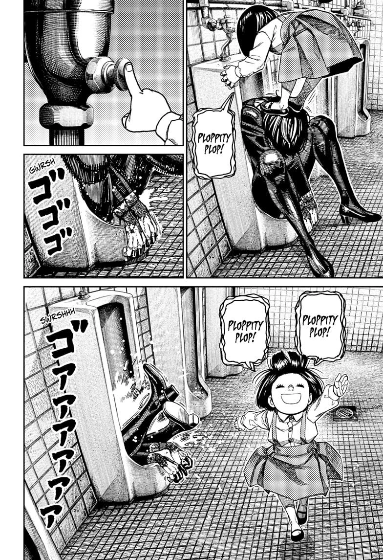 Dandadan Chapter 225 page 12 - Chapter 225: The Ultimate Yokai