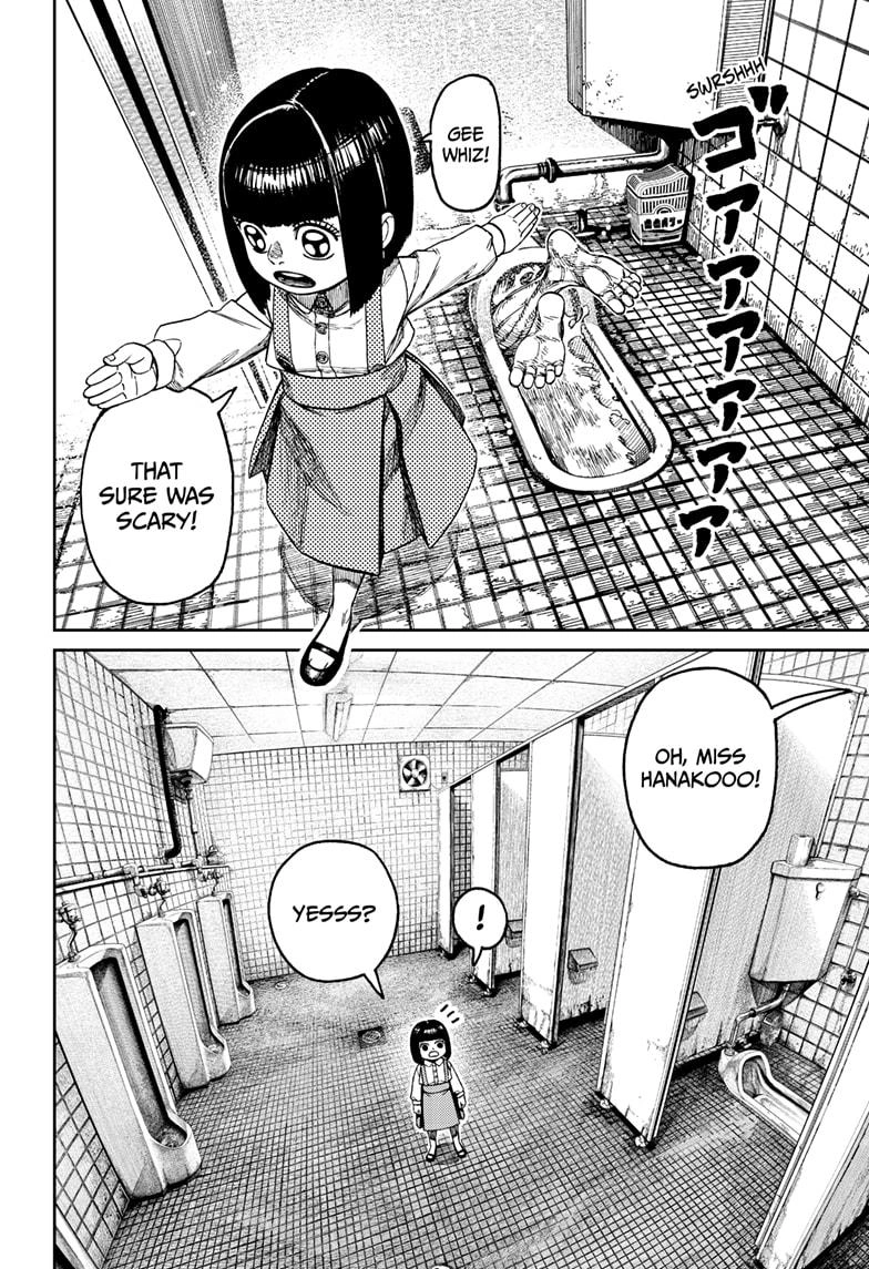 Dandadan Chapter 225 page 14 - Chapter 225: The Ultimate Yokai