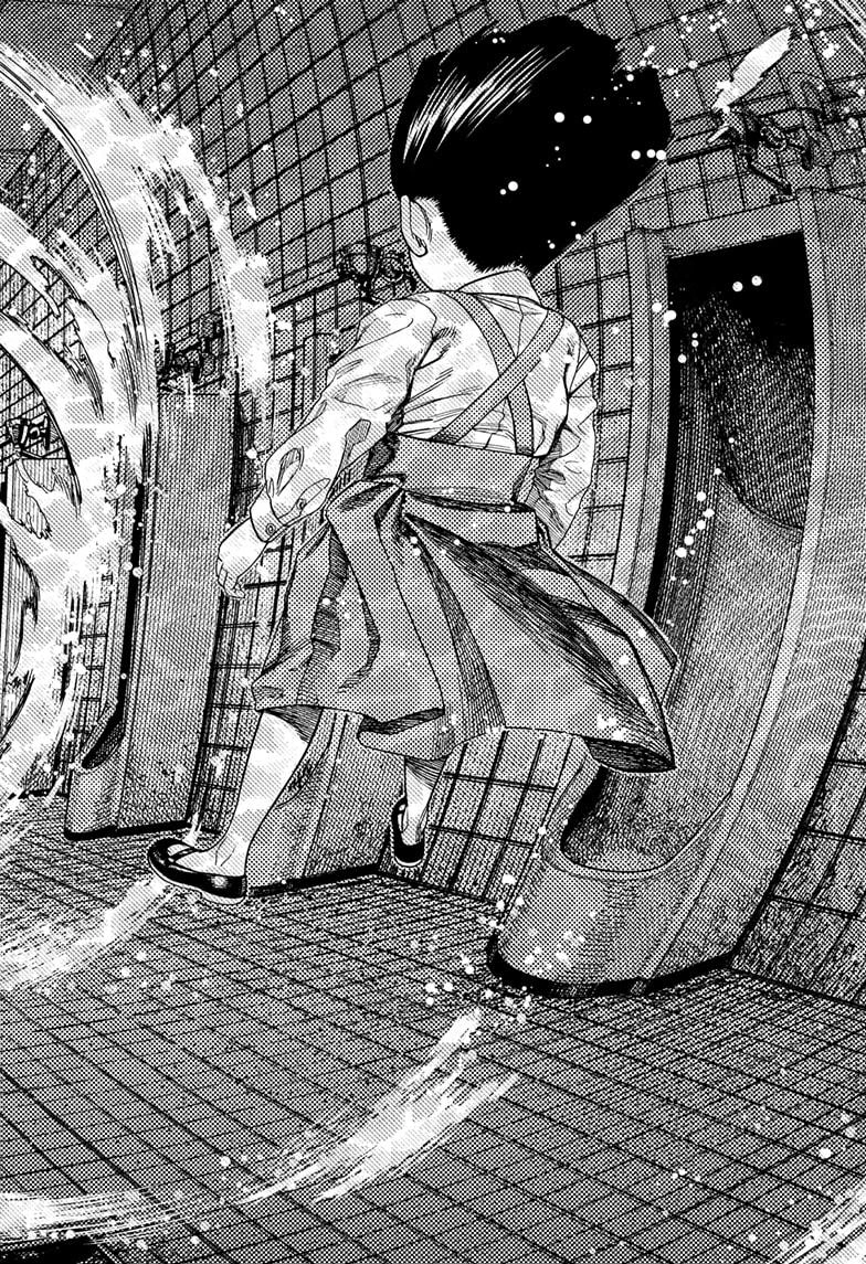 Dandadan Chapter 225 page 2 - Chapter 225: The Ultimate Yokai