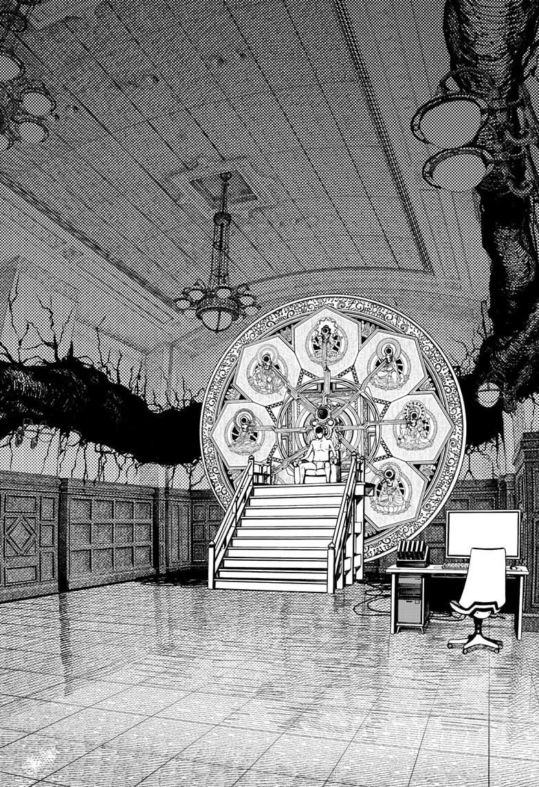 Dandadan Chapter 226 page 2 - Chapter 226: Let's Create The Ultimate Yokai