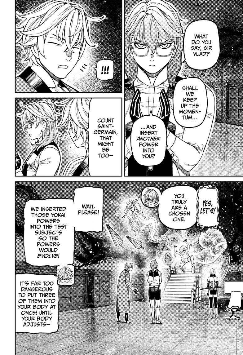 Dandadan Chapter 227 page 4 - Chapter 227: Saint-Germain's Intent