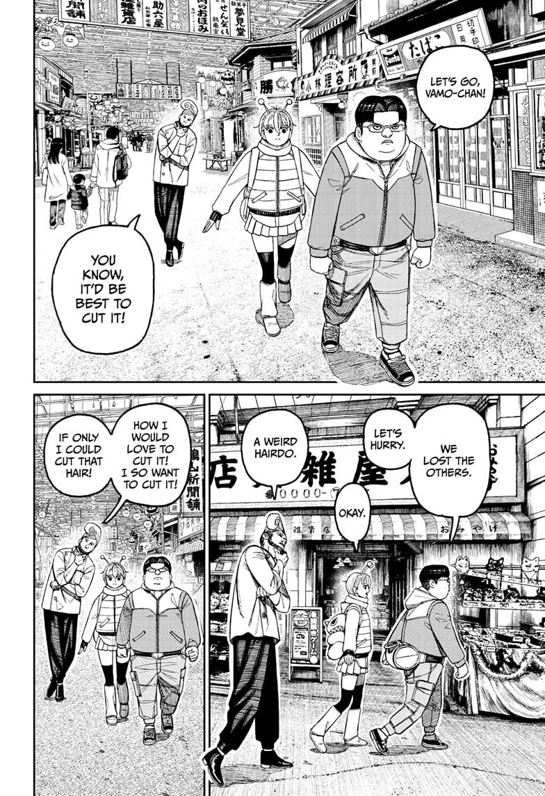 Dandadan Chapter 229 page 12 - Chapter 229: Honorable Date Time