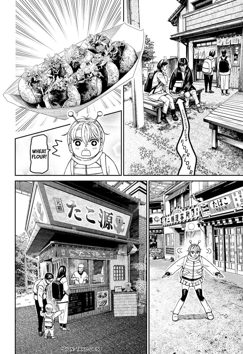 Dandadan Chapter 229 page 16 - Chapter 229: Honorable Date Time