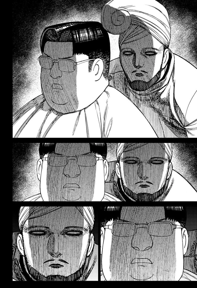 Dandadan Chapter 229 page 18 - Chapter 229: Honorable Date Time