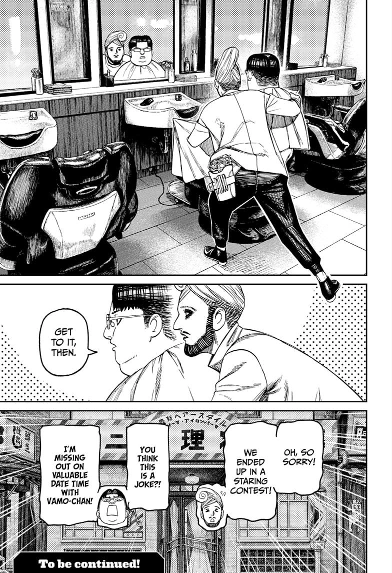 Dandadan Chapter 229 page 19 - Chapter 229: Honorable Date Time