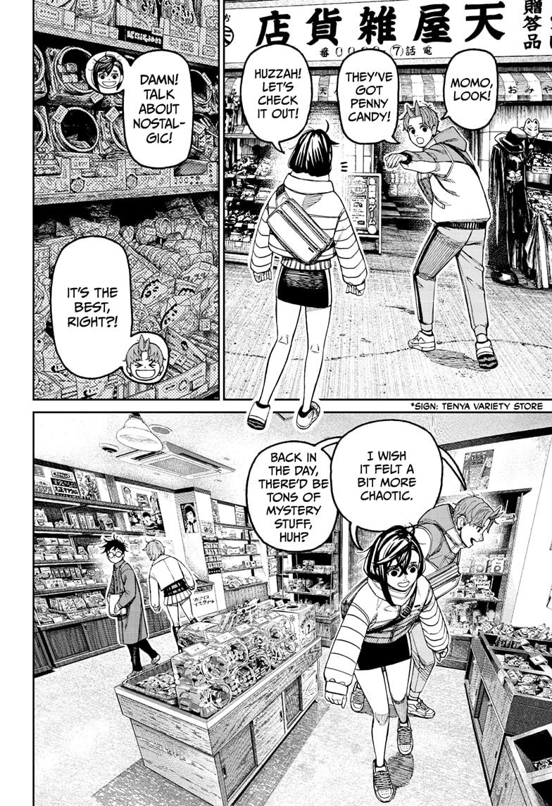 Dandadan Chapter 229 page 2 - Chapter 229: Honorable Date Time
