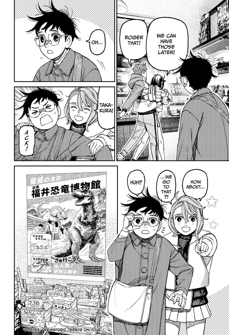 Dandadan Chapter 229 page 8 - Chapter 229: Honorable Date Time