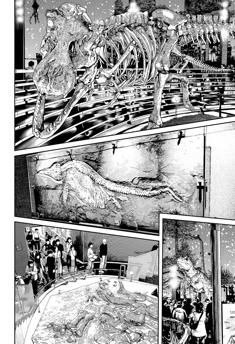 Dandadan Chapter 230 page 2 - Chapter 230: So is it love or not - which is it?