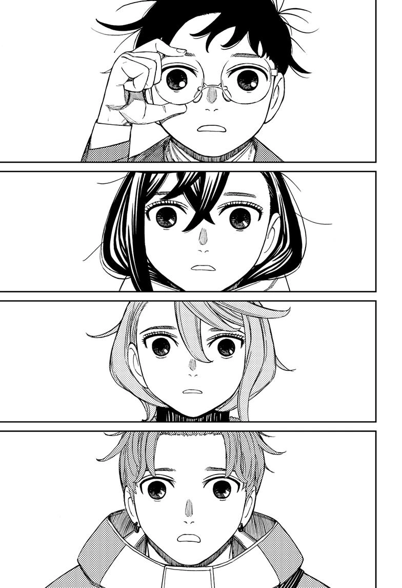 Dandadan Chapter 231 page 5 - Chapter 231: What's going on here?!
