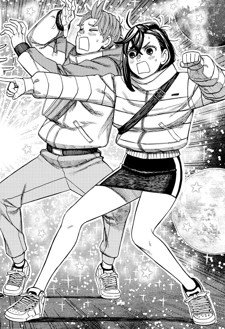 Dandadan Chapter 231 page 6 - Chapter 231: What's going on here?!