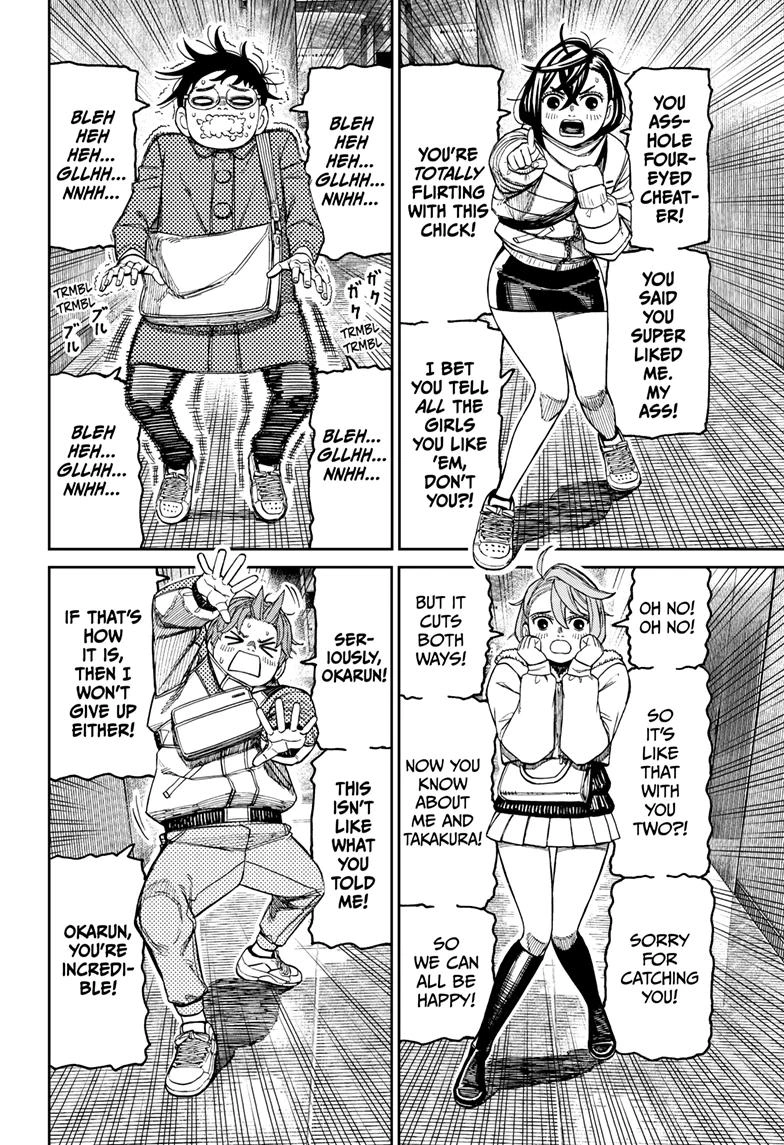 Dandadan Chapter 231 page 8 - Chapter 231: What's going on here?!