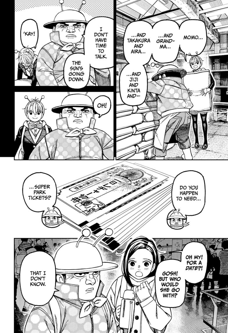 Dandadan Chapter 232 page 6 - Chapter 232