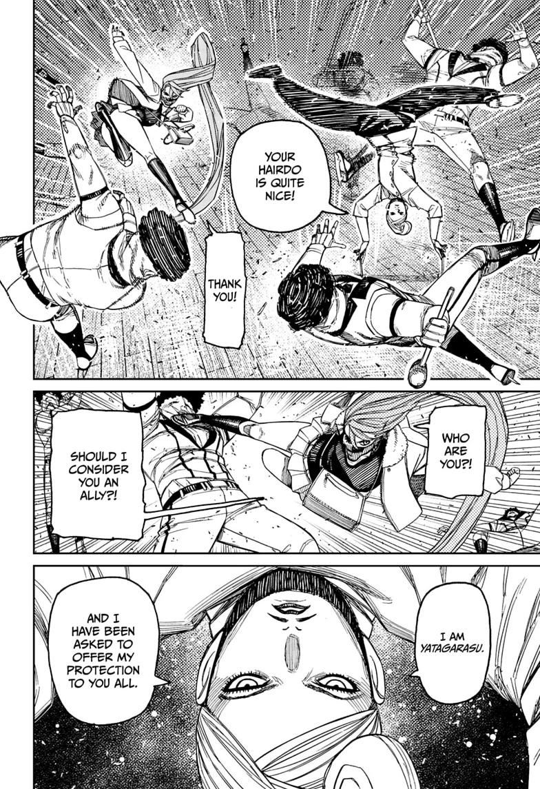 Dandadan Chapter 235 page 12 - Chapter 235
