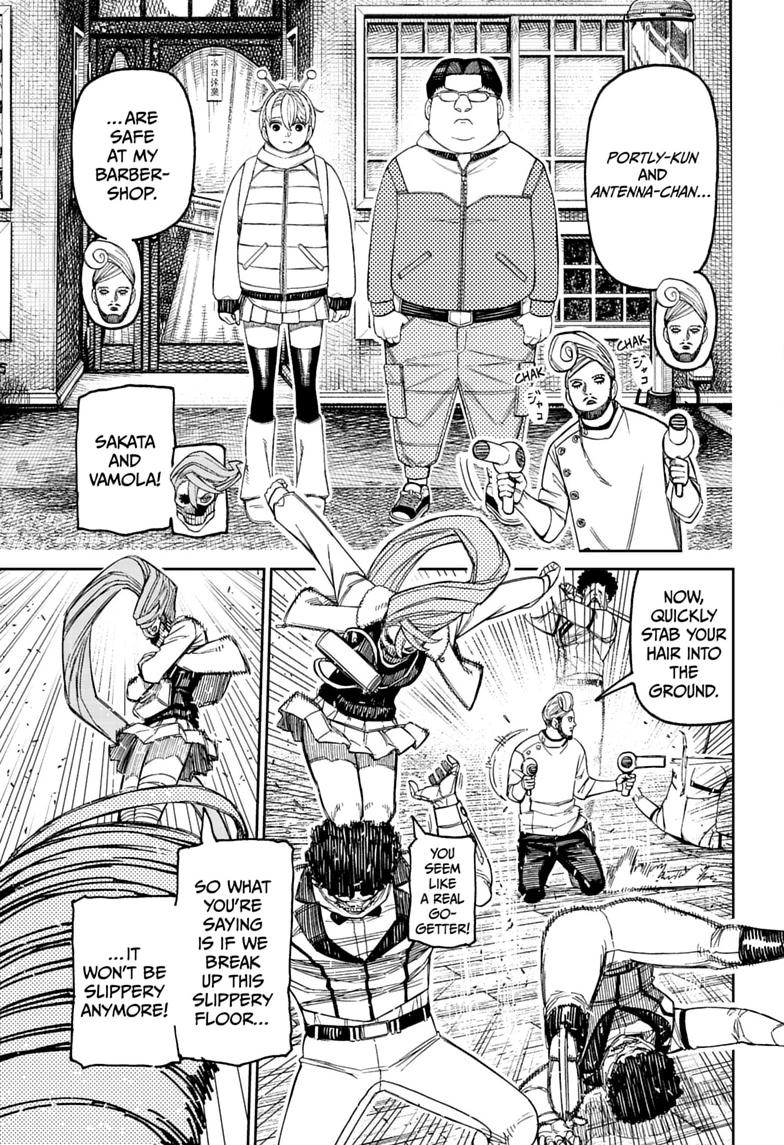Dandadan Chapter 235 page 13 - Chapter 235