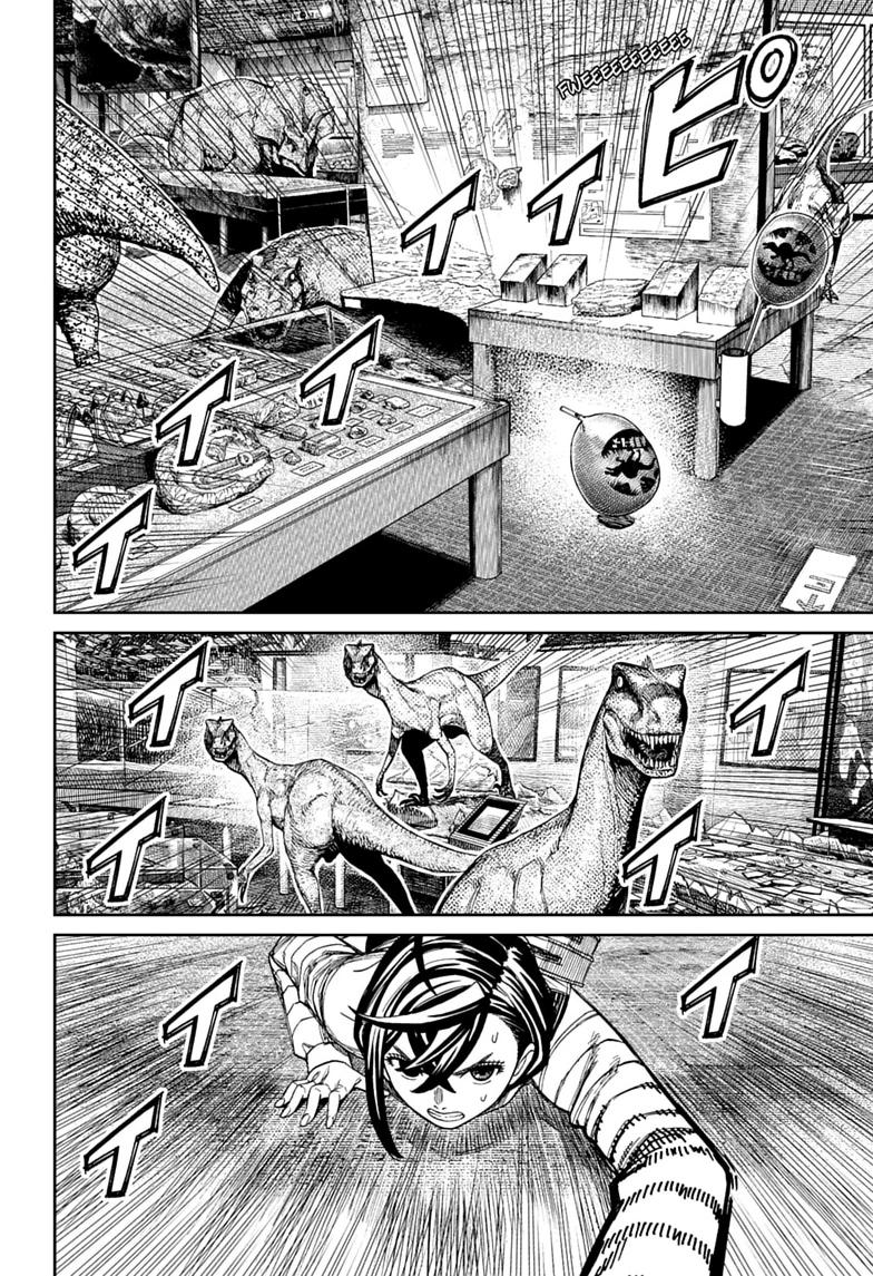 Dandadan Chapter 236 page 14 - Chapter 236